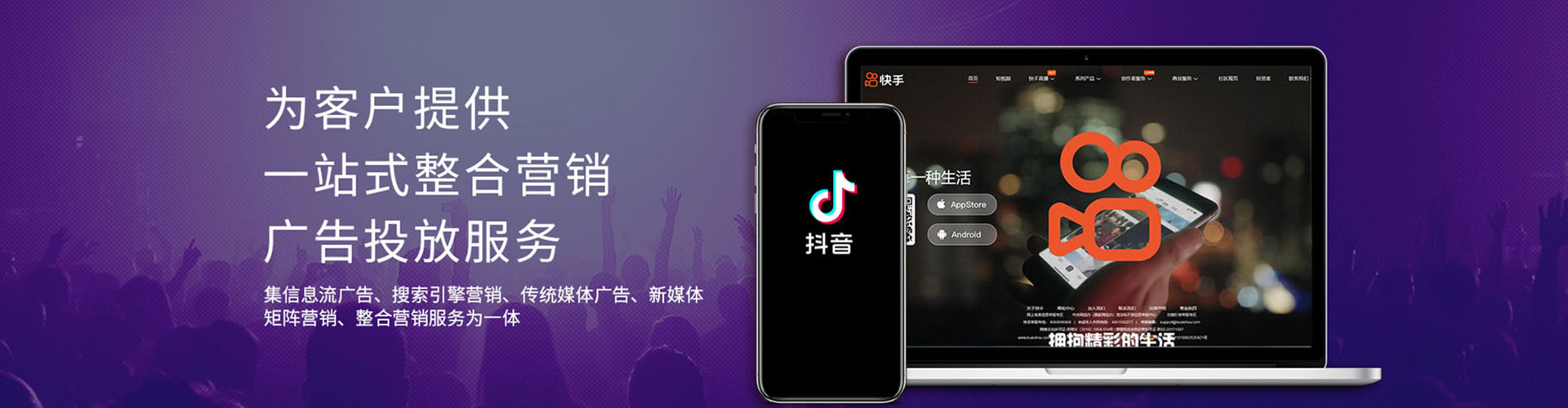 吉首信息流开户