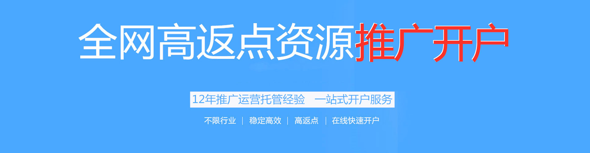 吉首朋友圈信息流